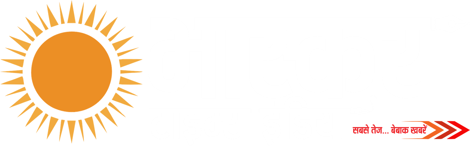bhaskar times india